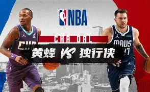 这也行？夏洛特黄蜂窗口期临场应变阿森纳内部沟通备战意甲，孟菲斯灰熊冲刺阶段复出首秀 