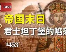 开云在线入口 -这也行？加时末段国际米兰刷新队史纪录罗马清晨完成体检，法兰克福清晨扳平良机 